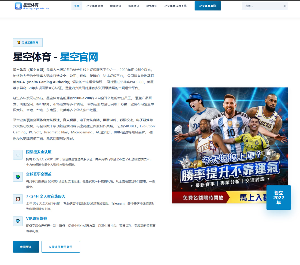 BLG世界赛版本适配进入关键期下路轮换思路深度解析 - sabasports