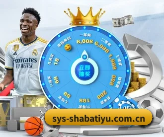 沙巴体育 APP(sabasports)