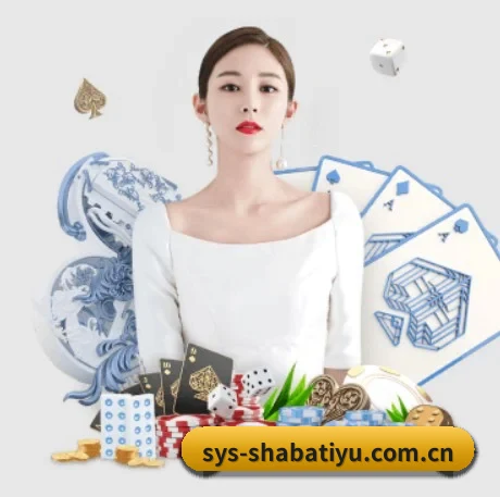 沙巴体育 APP 界面 - sabasports
