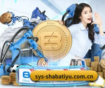 品牌创立 - 沙巴体育品牌正式登场,持有顶级运营资质,树立行业标杆。(sabasports)